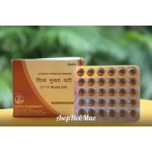 Аюрведическое средство от высокого давления Мукта вати от Divya Pharmacy
